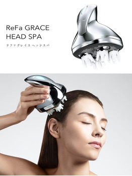 ☆ReFa GRACE HEAD SPA (リファグレイスヘッドスパ)☆ | 美容室N&Aエヌ