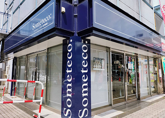 西武本川越ぺぺ店